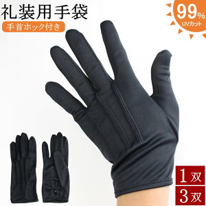 瑕p tH[} UVJbg SPF50+  1o 3o zbNt 3{ 瑕p tH[} UV  zbNt ubN  ڋq x x xp x@ S ՘H ՘H oX h