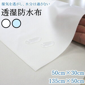 xr[  nhCh n hz hV[g 50cm × 30cm 135cm × 50cm 1 n     hz | z X^C 悾ꂩ ނ X^C Jo[ ނJo[ 