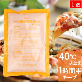 保温剤 ほかほかパック スノーパック 保温 500g 1個 2個 3個 10個 日本製 国産 温める あったか デリバリー フードデリバリー ピザ お弁当 カイロ 湯たんぽ 暖 三重化学工業 おしゃれ