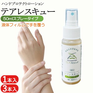 eAXL[ rh~[V Xv[ 50ml 1{ 3{ ECZX r nhPA AJM Ђъ w   nhN[ et et  |  d PA  