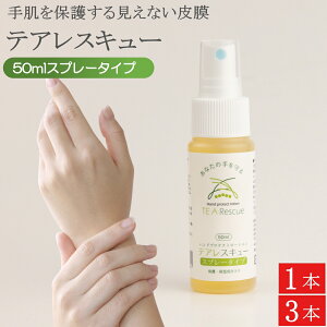 eAXL[ rh~[V Xv[ 50ml 1{ 3{ ECZX r nhPA AJM Ђъ w   nhN[ et et  |  d PA  