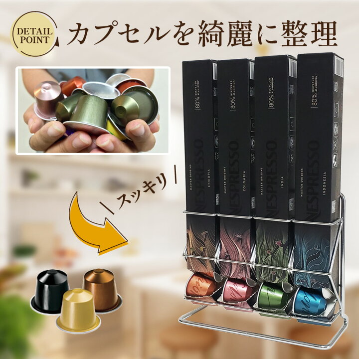 楽天市場】【 SS特価 】ネスプレッソ カプセルホルダー 最大40個収納  