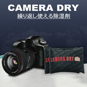 JԂg ܁@Camera Dry 130 [g] x 2 J Y  ۊǂɕ֗ zԂCWP[^[t @  J  