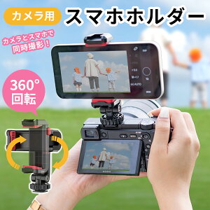 JpX}z_[ JX}zj^[}Eg 360°] px X}zz_[ ANZT[V[t uPbg 1/4lW X}[gtHOr iPhone/Android/J/჌t/~
