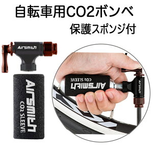 AirSmith ���]�� CO2�{���x CO2�C���t���[�^�[ ���o�[�^�C�v ���S�ȕی�X�|���W�t (�f�B�[�v�u���b�N) ��������
