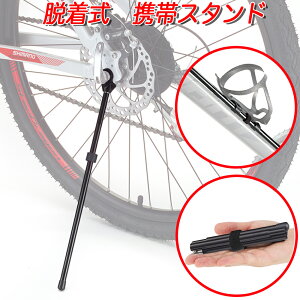 ȒPE gїp ]ԃX^h U-LIX KickStand X^CbV / RpNg AbvX^h (ubN) [hoCN X^h NXoCN X^h }EeoCN X^h 