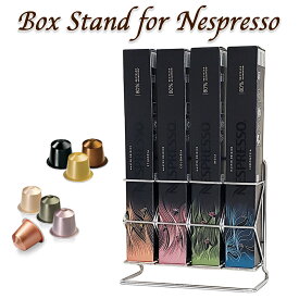 ネスプレッソ カプセルホルダー 最大40個収納 BOX収納タイプ コーヒーカプセルホルダー ネスプレッソ専用 シルバー お洒落なクロムメッキ仕上げ Wincle BoxStand 送料無料
