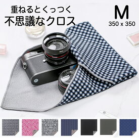 カメラ / レンズ 保護 重なねるとくっつく不思議な 保護クロス Stick It Wrapper【M サイズ (350 x 350)】カメララップ カメラケース ノートPC(11インチ)、コンパクトカメラ、タブレット(10.5インチ)に最適 送料無料