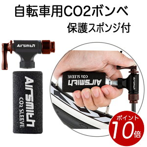 �y�|�C���g10�{ 12/26���zAirSmith ���]�� CO2�{���x CO2�C���t���[�^�[ ���o�[�^�C�v ���S�ȕی�X�|���W�t (�f�B�[�v�u���b�N) ��������