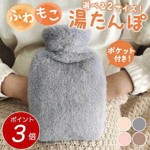 �y�|�C���g3�{ 12/26���z������� �䂽��� �|�P�b�g�t�� �G�R���^���| �e�� 800ml 1800ml �������� ������ ���� �_�炩 ���ӂ��� �ۉ��J�o�[�t�� �d�C�s�v �h���O�b�Y ���������O�b�Y �g�[���