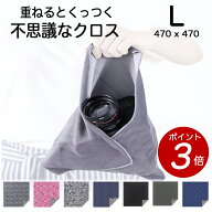 【ポイント3倍 5/16 迄】カメラ/レンズ 保護 重なねるとくっつく不思議な保護クロス Stick It Wrapper【L…