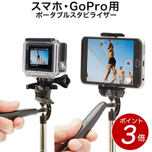 �y�|�C���g3�{ 2/23���z�X�}�[�g�t�H���EGoPro�p �R���p�N�g�E�J�����X�^�r���C�U�[�y�X���[�r�[�z���{��������t (SmooviePLUS) ��������