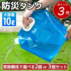 y |Cg3{I10/17 9:59 zEH[^[^N hЃ^N RpNg ܂ 10L Iׂ 2 / 3Zbg ^N p z Lv AEghA W[ 䕗 d΍ hЃObY