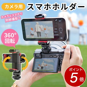 y|Cg5{ 9/25zJpX}z_[ JX}zj^[}Eg 360°] px X}zz_[ ANZT[V[t uPbg 1/4lW X}[gtHOr iPhone/Andr