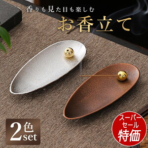 ySS 12/11z Iׂ 2Zbg    M M uY Vo[ CZXz_[ a x[VbN CeA  bNX g₷