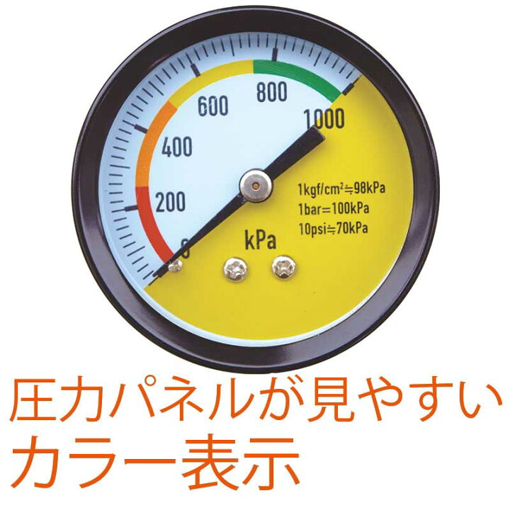 楽天市場】スペアタンク ST-8PA : ツールパワー 楽天市場店 