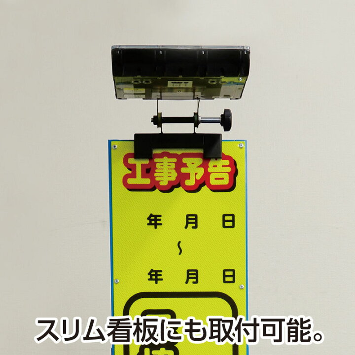 楽天市場】【キタムラ産業】カンバンライト KLG-007 : ツールパワー  