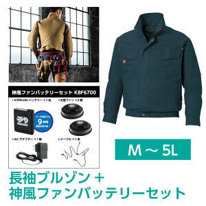 夏 釣り 服の人気商品 通販 価格比較 価格 Com 夏 釣り 服の人気商品 通販 価格比較 価格 Com