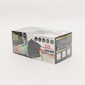 高機能99％カットカラー不織布マスク 50P ふつうサイズ ブラック マスク 衛生 予防 風邪 アレルギー 花粉 すっぴん隠し カラー 大人用 花粉症 寒暖差 大容量 不織布 立体
