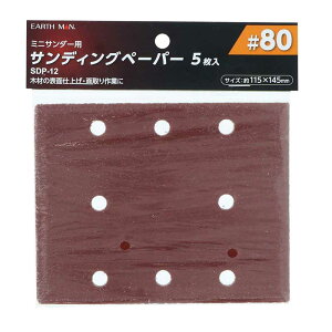 yEMz~jT_[py-p[580 SDP-12 H ~jT_[ dH Օi  TfBOy[p[ TfBO  ؍ h n ʎ \ʌ \ʎdグ e