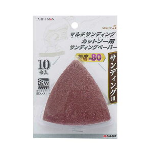 yEMzMSCPJbg\[pփy[p[1080 MSCP-5 փy[p[ ւ  }`TfBOJbg\[ TfBO ʃt@Xi[ ؍   p n