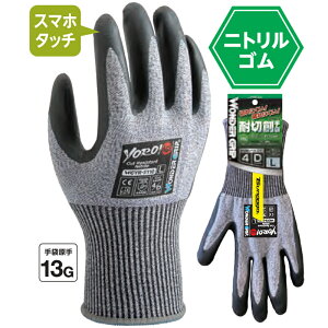 WGYR5110 ϐؑnYOROI461 jg LTCY  x ؑnϐ ϖ ʋC tBbg jɂ ؂ɂ ^b`plΉ