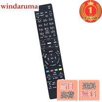 楽天市場】リモコン パナソニック dmr－bw570の通販