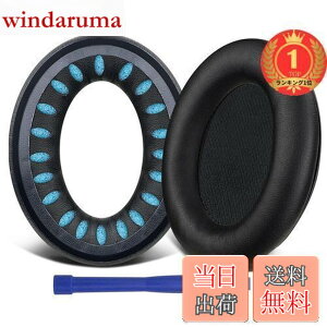 �y���������z�y�y�V�����L���O1�ʊl���zSOULWIT �C���[�p�b�h �C���[�N�b�V���� Bose Triport 1 (TP-1) Triport 1A (TP-1A) Around-Ear 1 (AE1) �w�b�h�Z�b�g �p �w�b�h�z�� �p�b�h ���������� �����p�b�h �m