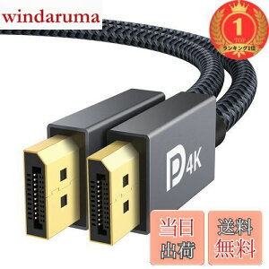 yzyyVLO1ʊlzDisplayport P[u,iVankyyVESAF؃Q[~ODPP[u 1.2/4K/2Mz4K@60Hz/ 2K@165Hz/ 2K@144Hz, DP to DP ő21.6GbpsnCXs[hCPC/ASUS/Dell/Acer m[gp\R/