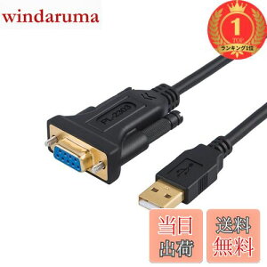 yyVLO1ʊlzyzRS232c USB ϊP[u, CableCreation USB to RS232 A_v^ yPL2303`bvZbgzUSB 2.0iIXj- RS232 iXj DB9s VAϊP[u f