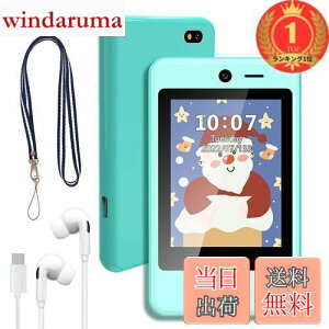 【送料無料】【楽天ランキング1位獲得】PTHTECHUS? 子供向け音楽携帯 教育 電話おもちゃ キッズフォン 3.8インチタッチパネル搭載の子供向けスマートフォン 女の子 男の子 タッチスクリーン