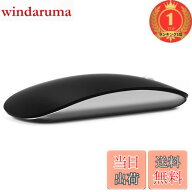 【送料無料】【楽天ランキング1位獲得】AmeToNana 雨七 ワイヤレスマウス Bluetooth Mouse 静音マウス 薄…