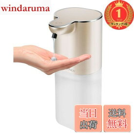 【送料無料】【楽天ランキング1位獲得】Cheftick ディスペンサー ハンドソープ 液体 吐出量4段階調 400ml 壁掛け オートディスペンサー 食器洗剤 ディスペンサー 充電式 キッチン 洗面所などに適用 半透