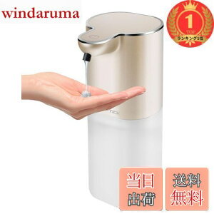 【送料無料】【楽天ランキング1位獲得】Cheftick ディスペンサー ハンドソープ 液体 吐出量4段階調 400ml 壁掛け オートディスペンサー 食器洗剤 ディスペンサー 充電式 キッチン 洗面所などに