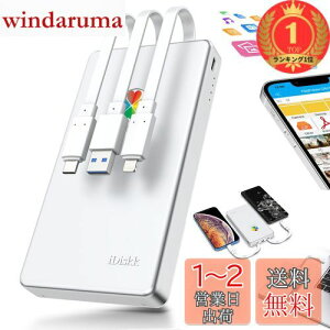 yzyyVLO1ʊlzyApple mfiF؍ 2048GB iPhone15ΉziDiskk iPhoneOtn[hhCu 2TB 2.5C`Ohdd tbVhCuyLightning+Type-C+USB 3{P[u{̂
