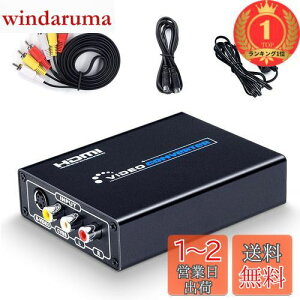 yzyyVLO1ʊlzELEVIEW R|Wbg/S[q to HDMI ϊ 1080pΉ Composite 3RCA AV/S-Video to HDMI Ro[^[ rfIϊ AiOfHDMI gQ[@(ZK T^