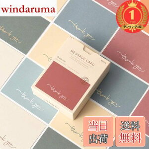 yzyyVLO1ʊlzmCN bZ[WJ[h ~jJ[h TL[ Message card Thank you - 4020Zbg~jTCYfUCj̃J[hӃJ[h