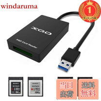 楽天市場】xqd カード レキサーの通販 