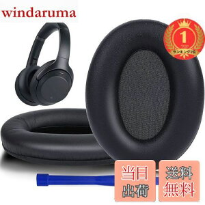 yzyyVLO1ʊlzSOULWIT C[pbh C[NbV p Sony WH-1000XM3 (WH1000XM3) I[o[C[wbhtH ɑΉ ()