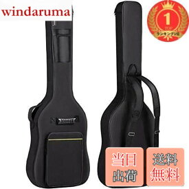 【送料無料】【楽天ランキング1位獲得】CAHAYA ギターケース ソフト エレキギター エレキベース 簡単版 エレクトリックベース ギグーバッグ バック パック 8mmスポンジ ソフト パッド入りケース 黒い(