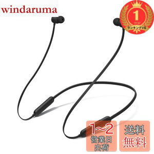 yzyyVLO1ʊlzBeats FlexCXCz | Apple W1wbhtH`bvA}OlbgC[obhAClass 1 BluetoothAő12Ԃ̍Đ - Beats ubN