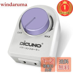 yzyyVLO1ʊlzDiCUNO p[Rg[[ ʒ Xs[hRg[[ x dC͂񂾂 ʒ @ gp͈200Wȉ AC100V XCb`iLEDd