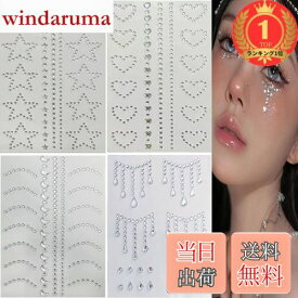 【送料無料】【楽天ランキング1位獲得】SensaBliss ラインストーンフェイスシール 顔 シール 4枚 クリスタル 3D ラインストーンステッカー ストーンシール 顔に貼るシール フェイスストーン ムーンスト