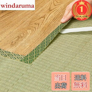 yyVLO1ʊlzyz(Hagihara) EEȌCpe[v O[ 4m uNo.12v {