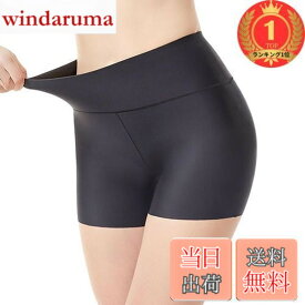 【送料無料】【楽天ランキング1位獲得】[Winsuteki] 水着インナー レディース スイムショーツ アンダーショーツ 水着の下に履くパンツ インナーパンツ 水着用下着 ビキニインナー 1分丈 M