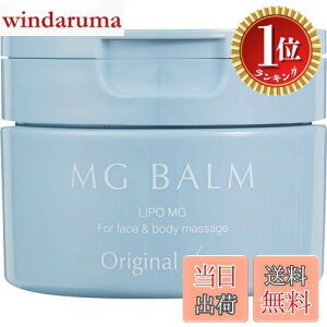 yyVLO1ʊlzyz}Oo[ }OlVEN[ yY/100%VR/Yz }OlVEIC }OlVE }bT[WIC MG Balm TCYFp40g