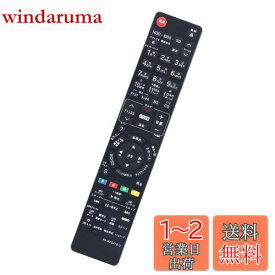 PerFascin 代用リモコン replace for パナソニック リモコン ブルーレイ Panasonic ディーガ N2QAYB000554 DMR-BR585 DMR-BWT2100 DMR-BWT1100 DMR-BW890 MR-BW690 DMR-BR590 DMR-BW695 DMR-BR585-K DMR-BWT2100Kなど