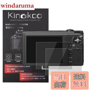yzkinokoo tیtB R[ Ricoh fW^J CX6/CX5/CX4/CX3/CX2/CX1p dx9H ߗ ώw CA KX 0.3mm 2Zbg WNXt(CX6/CX5/CX4/CX3/CX2/CX1