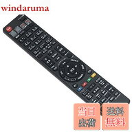 【送料無料】ブルーレイディスクレコーダー用リモコン fit for シャープ GA979PA GA955PA GA869PA GA810P…