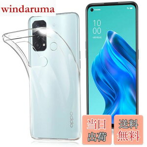 【送料無料】FOR OPPO Reno5 A ケース FOR OPPO Reno5 A カバー クリア TPU透明保護 ソフト シリコンケース 薄型 落下防止 衝撃吸収 耐衝撃 柔らかい手触り クリア FOR OPPO Reno5 A 全面保護カバー PCduoduo